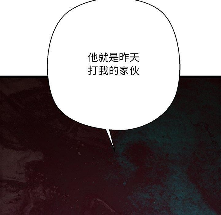 我的拉拉队宝贝第26話