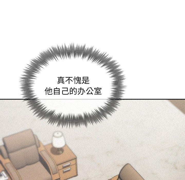 被吞噬的夜第22話