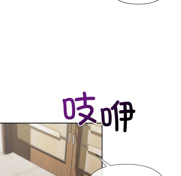 被吞噬的夜第22話