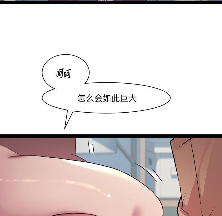 RE：23岁第30話