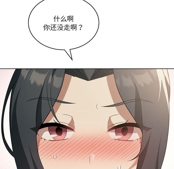 我靠升级逆袭成为大师第41話
