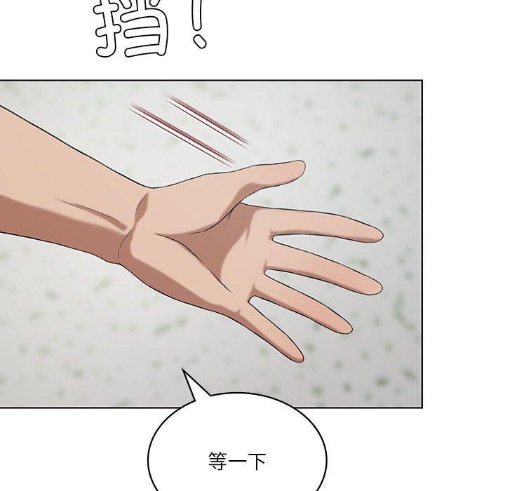 我靠升级逆袭成为大师第41話