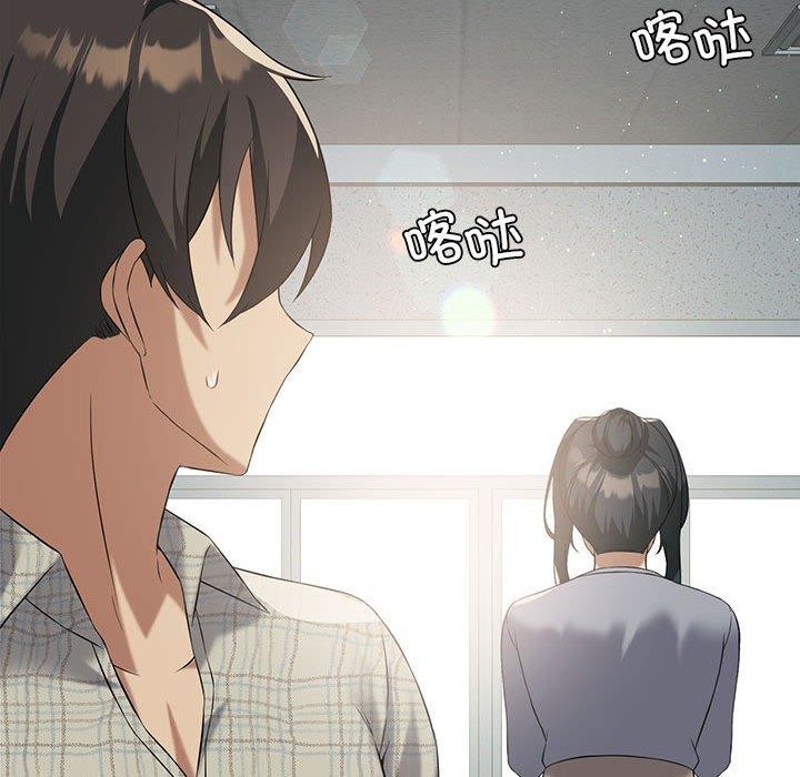 我靠升级逆袭成为大师第41話