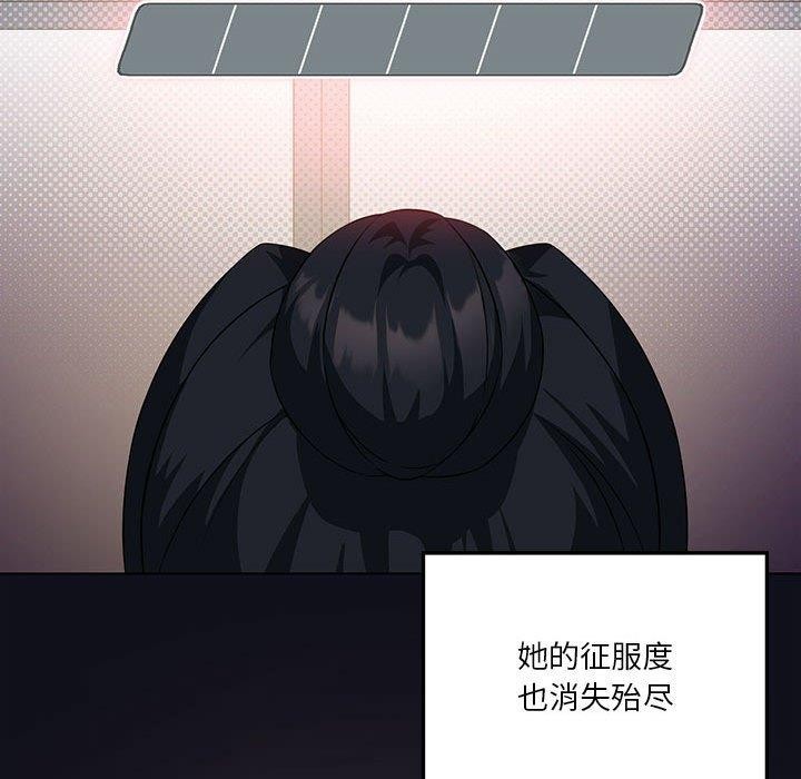 我靠升级逆袭成为大师第41話