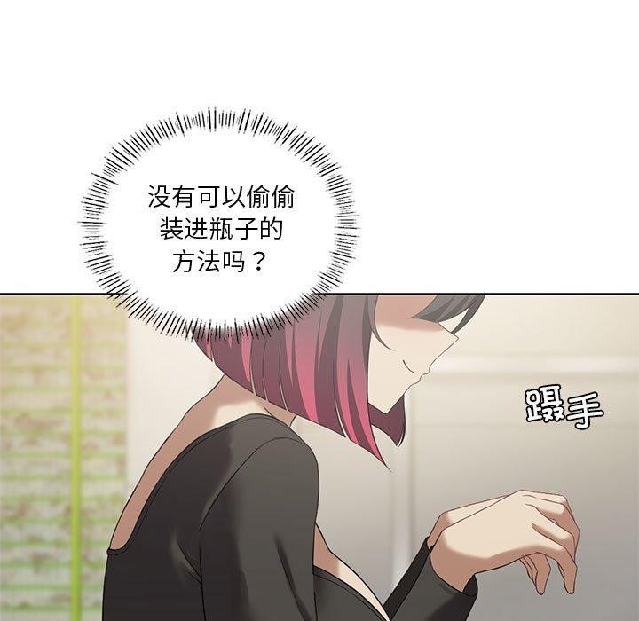 我靠升级逆袭成为大师第41話