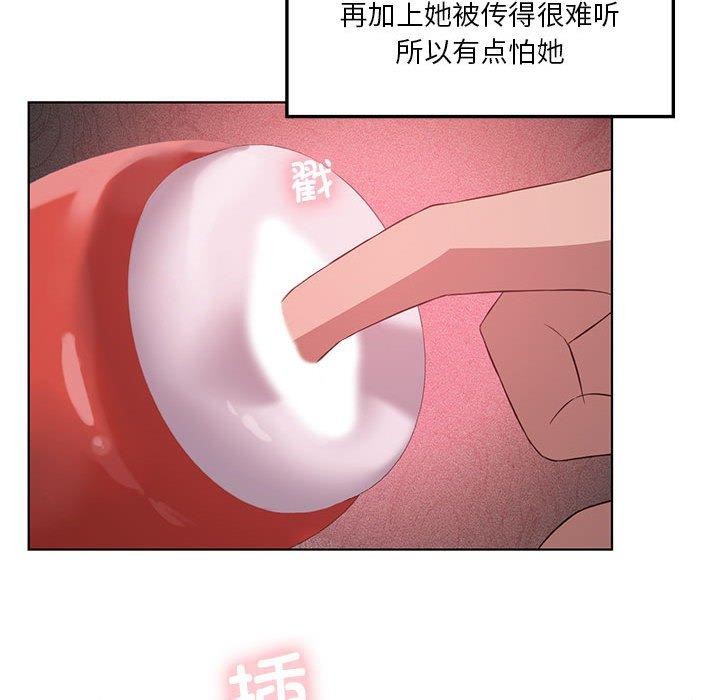 我靠升级逆袭成为大师第41話