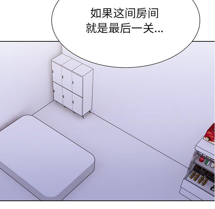 走不出的房间:第二季第24話