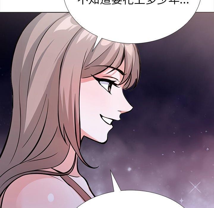 走不出的房间:第二季第24話