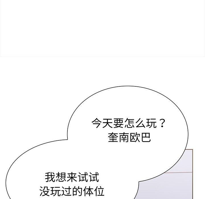 走不出的房间：第二季第24話