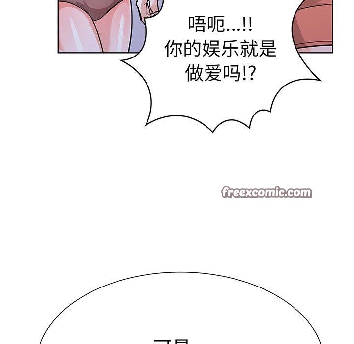 走不出的房间:第二季第24話