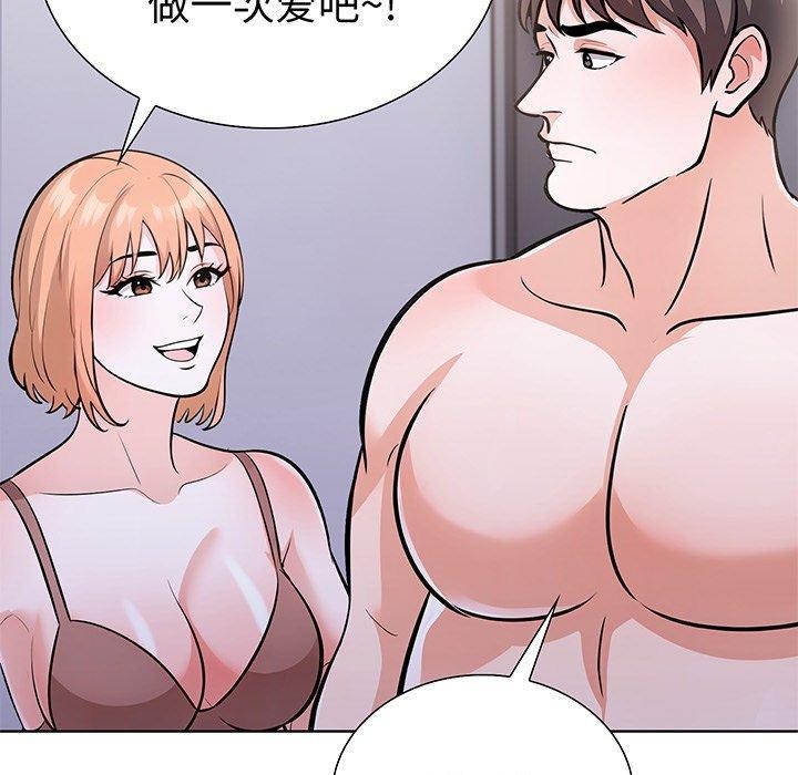 走不出的房间:第二季第24話