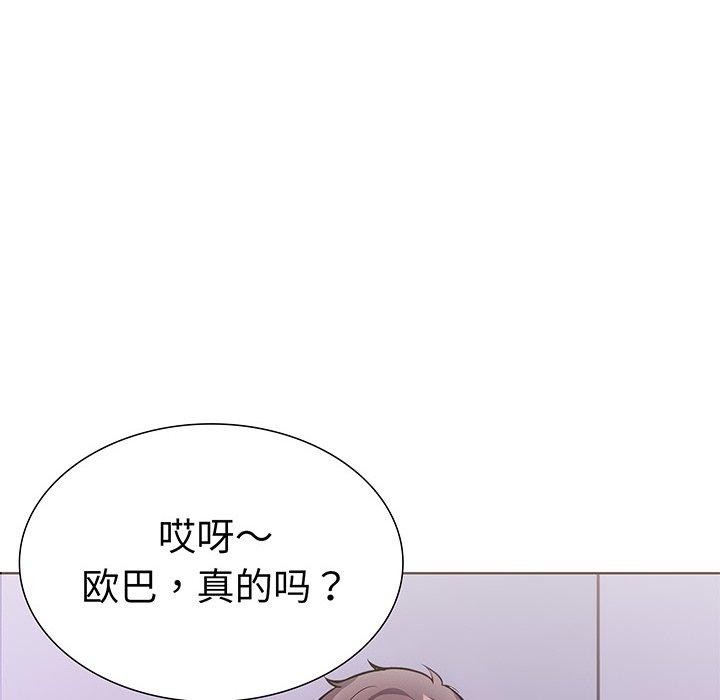走不出的房间:第二季第24話