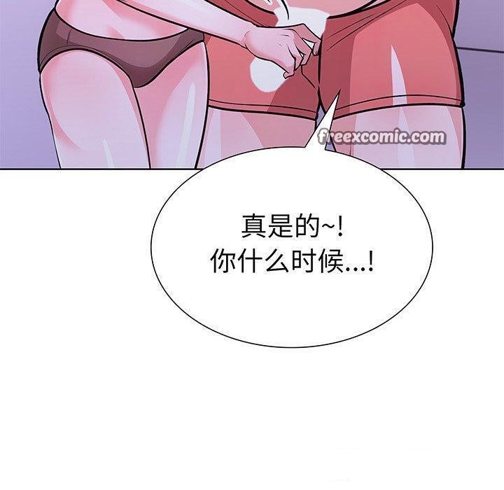 走不出的房间:第二季第24話