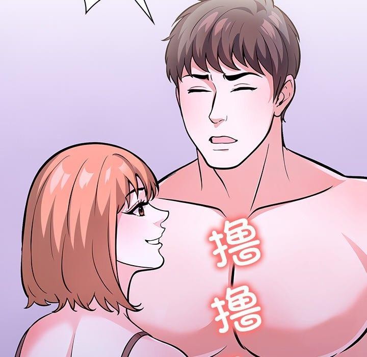 走不出的房间:第二季第24話