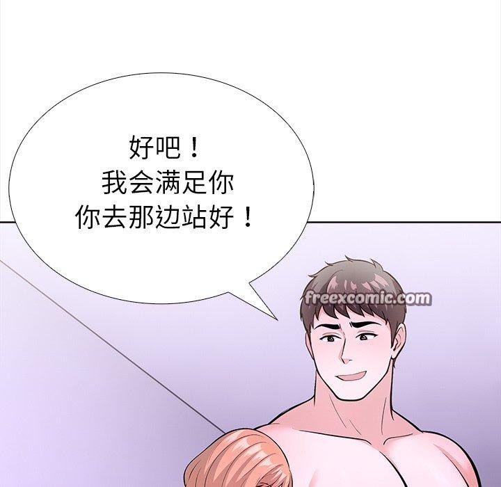 走不出的房间:第二季第24話