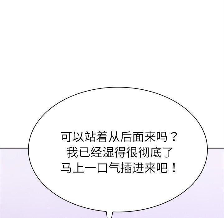 走不出的房间：第二季第24話