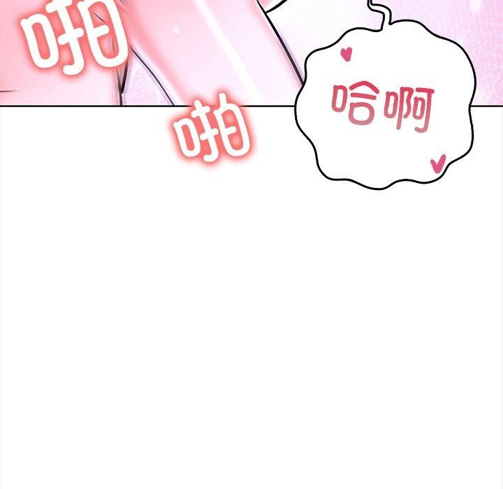 走不出的房间：第二季第24話