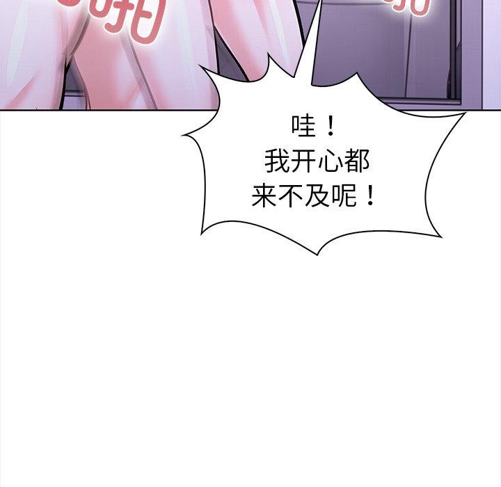 走不出的房间:第二季第24話