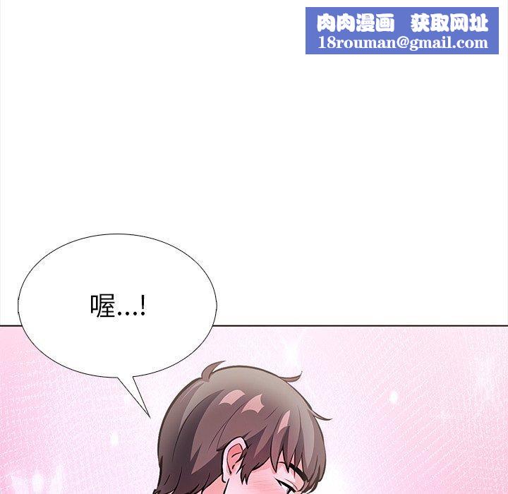 走不出的房间:第二季第24話
