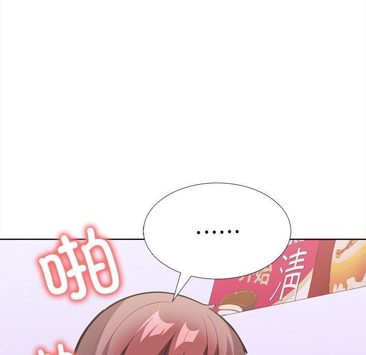 走不出的房间：第二季第24話