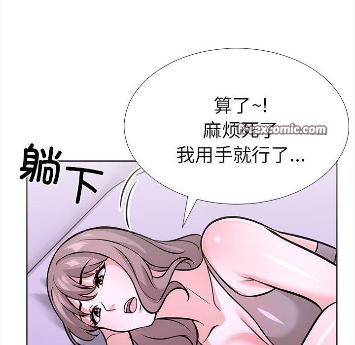 走不出的房间：第二季第24話