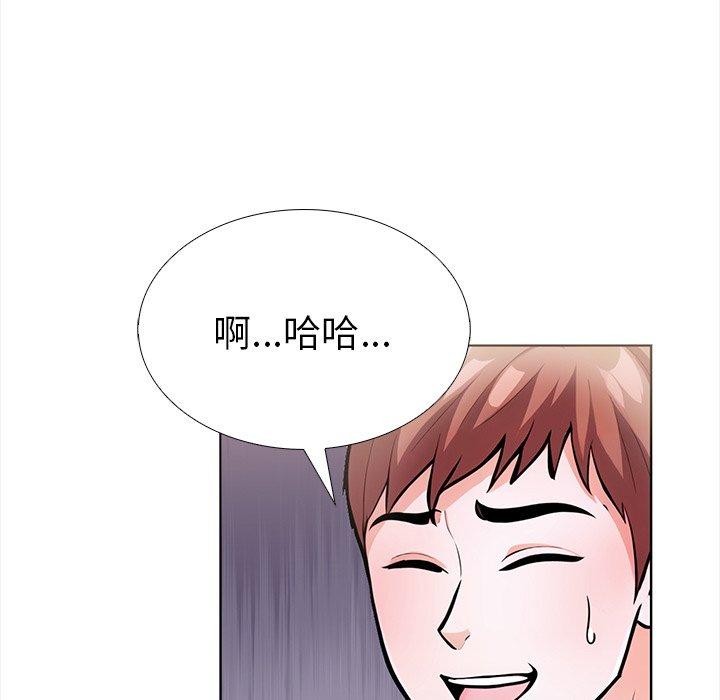 走不出的房间：第二季第24話