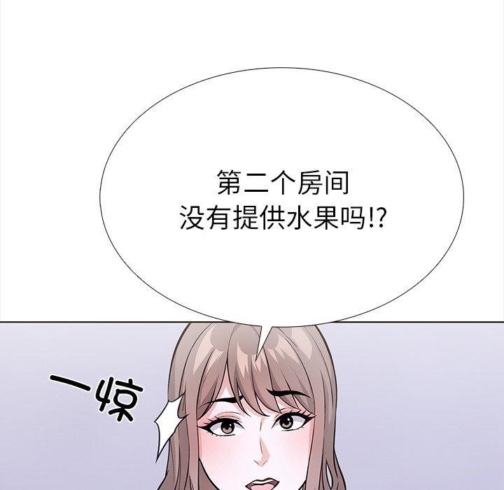 走不出的房间:第二季第24話