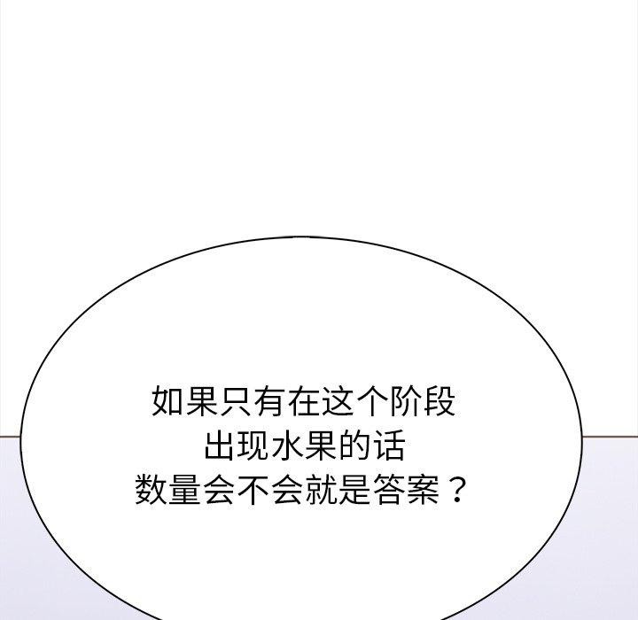 走不出的房间:第二季第24話