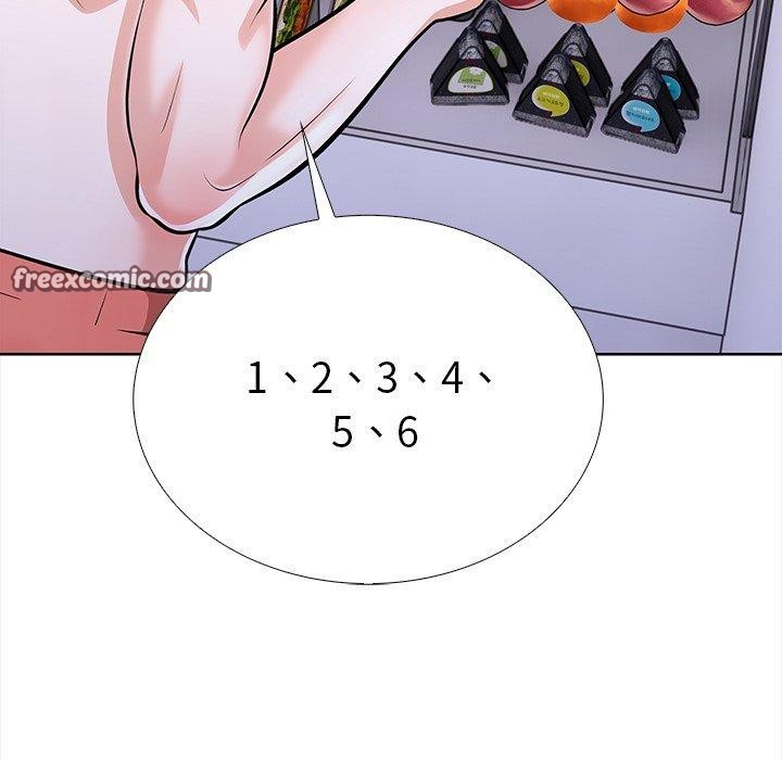 走不出的房间:第二季第24話