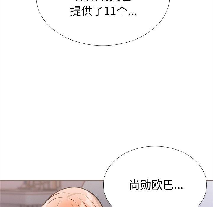 走不出的房间:第二季第24話