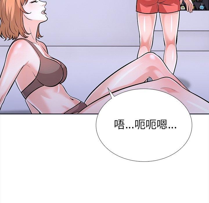 走不出的房间：第二季第24話