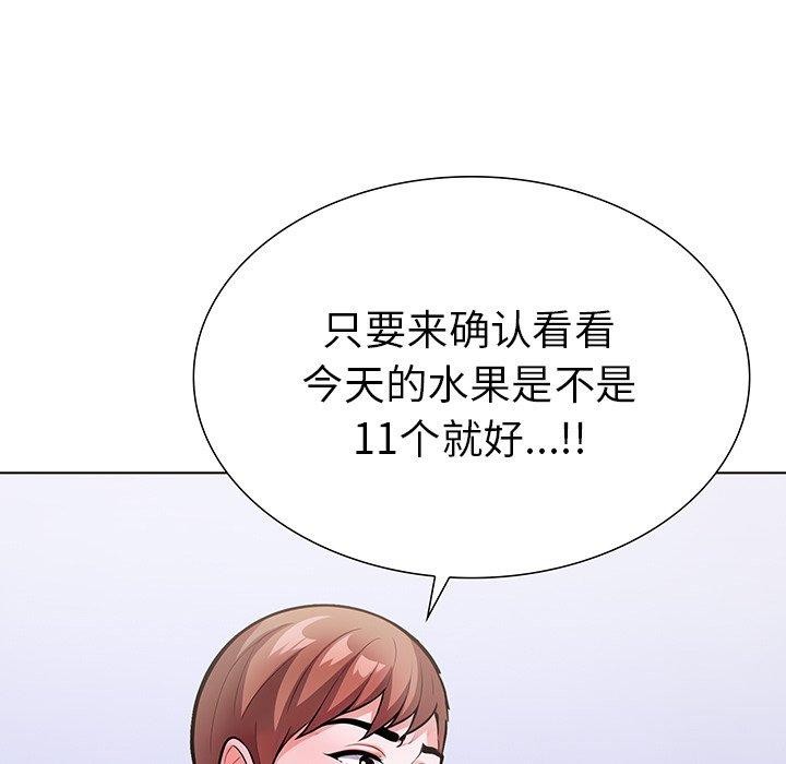 走不出的房间：第二季第25話