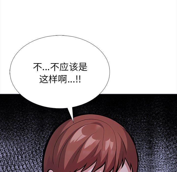 走不出的房间：第二季第25話