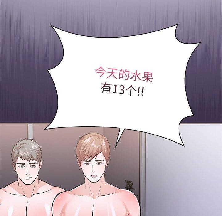 走不出的房间：第二季第25話