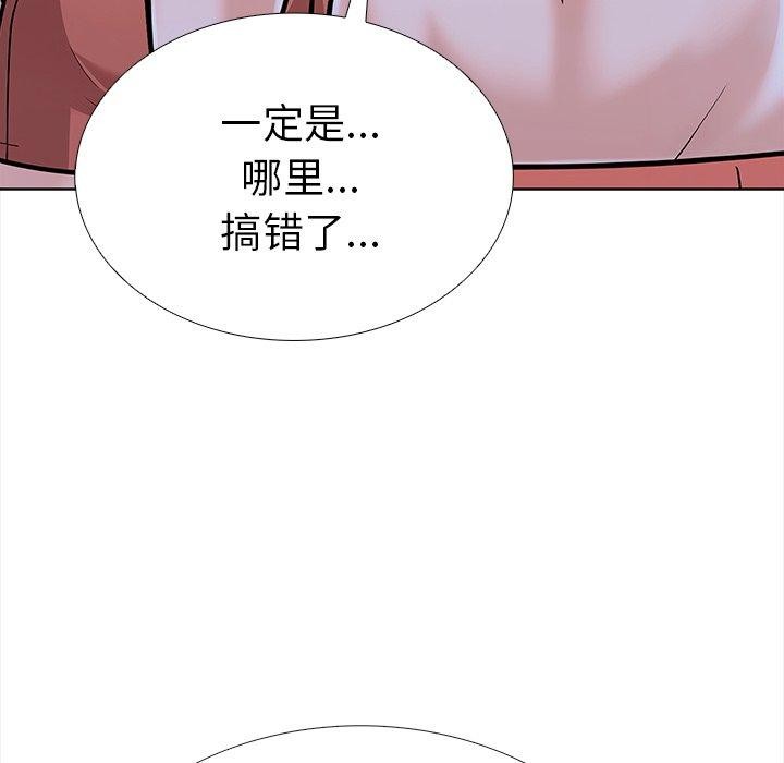 走不出的房间：第二季第25話