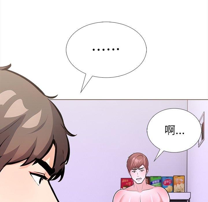 走不出的房间：第二季第25話