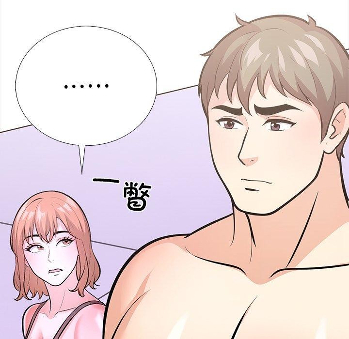 走不出的房间：第二季第25話