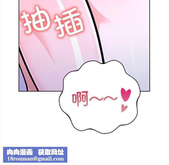 走不出的房间：第二季第25話