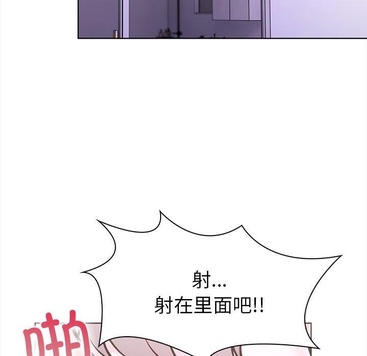 走不出的房间：第二季第25話