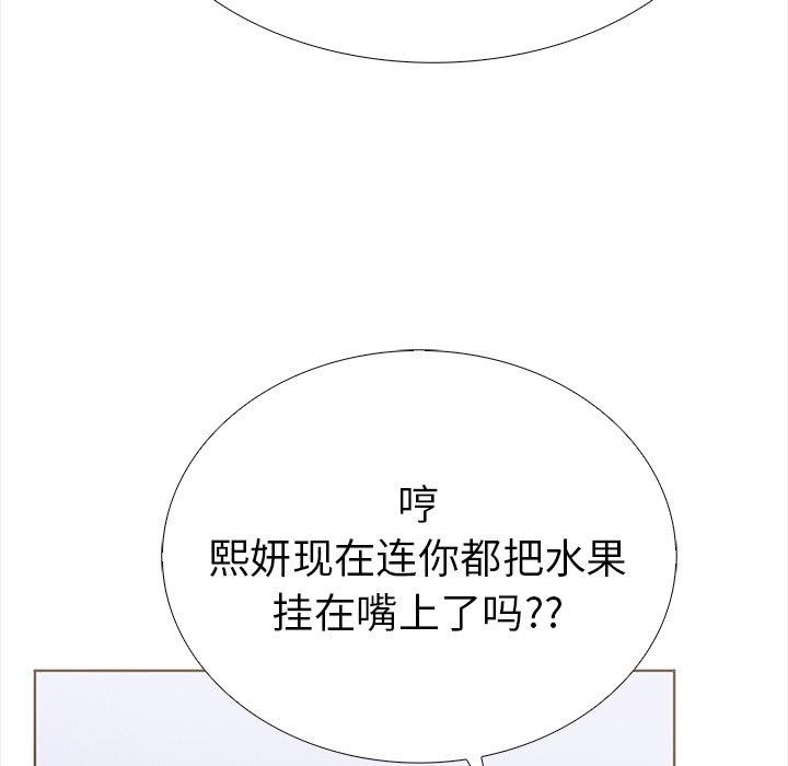走不出的房间：第二季第25話