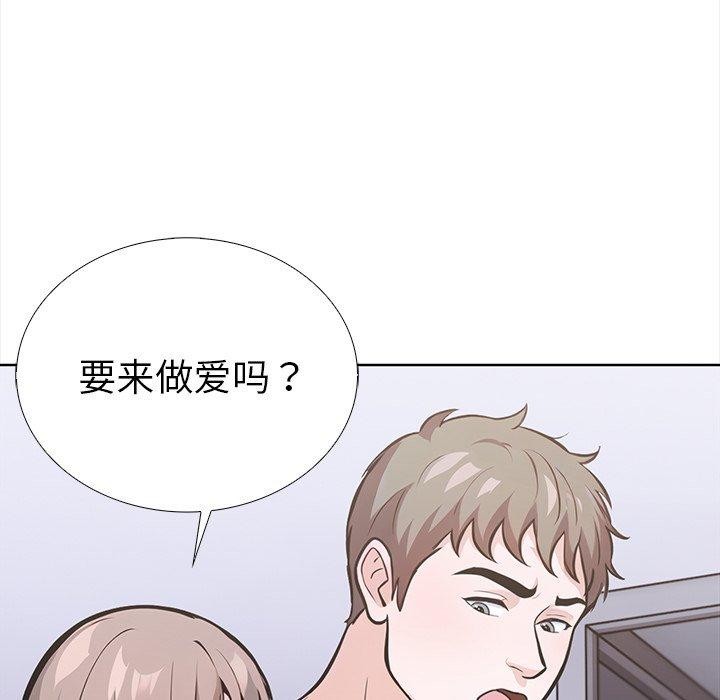 走不出的房间：第二季第25話