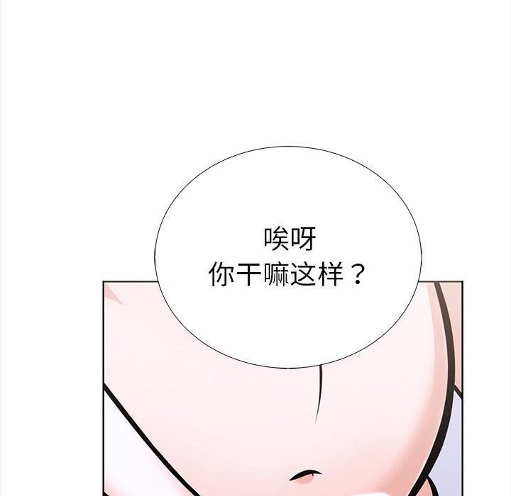 走不出的房间：第二季第25話