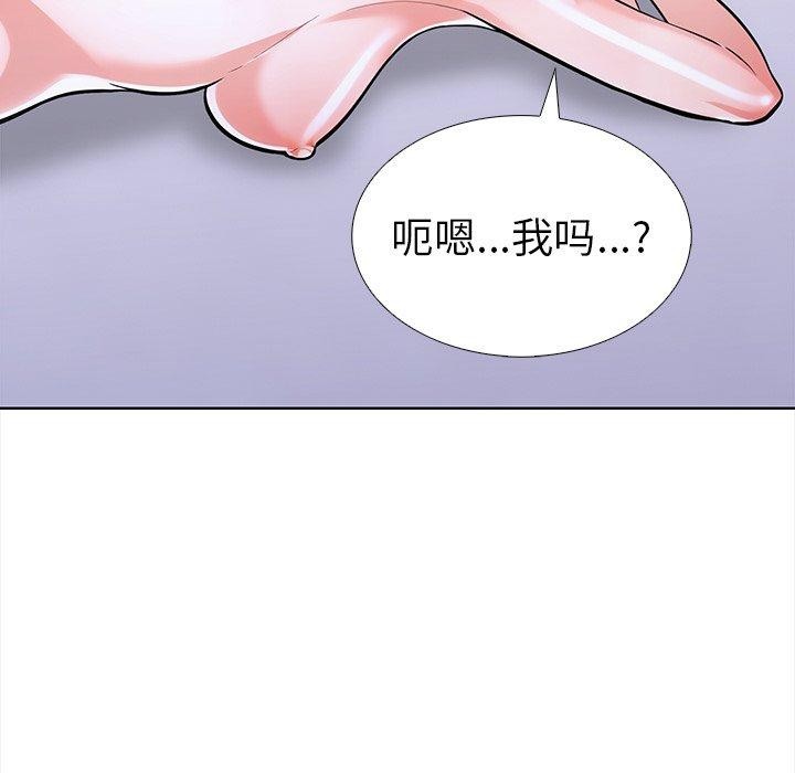 走不出的房间：第二季第25話