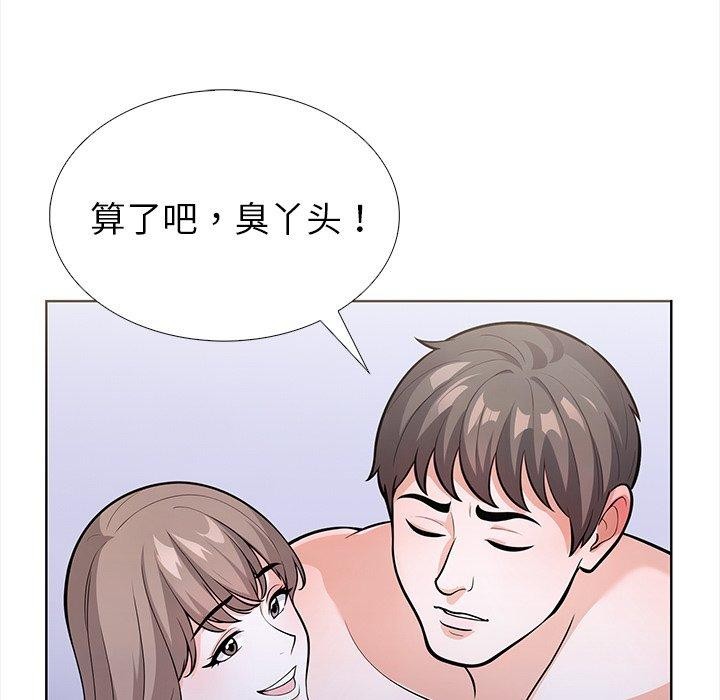 走不出的房间：第二季第25話