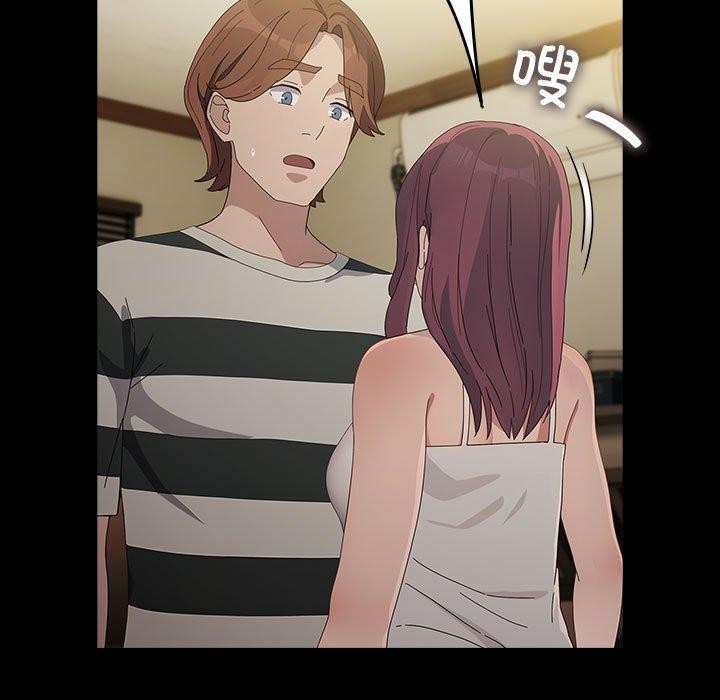 我家的赘婿大人/赘婿要通吃第79話