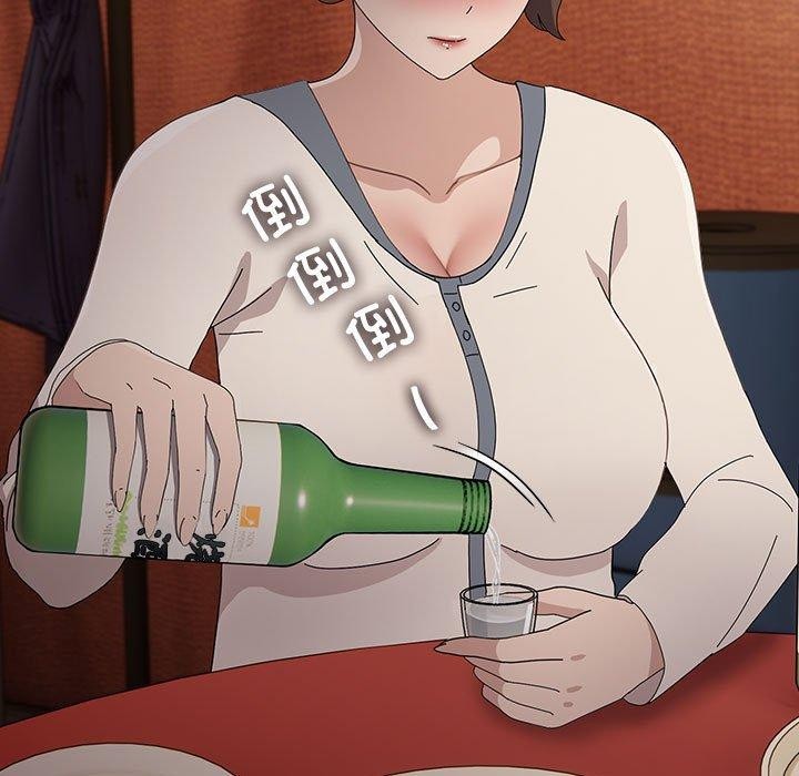 我家的赘婿大人/赘婿要通吃第79話