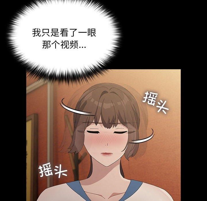 我家的赘婿大人/赘婿要通吃第79話