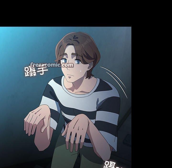 我家的赘婿大人/赘婿要通吃第79話