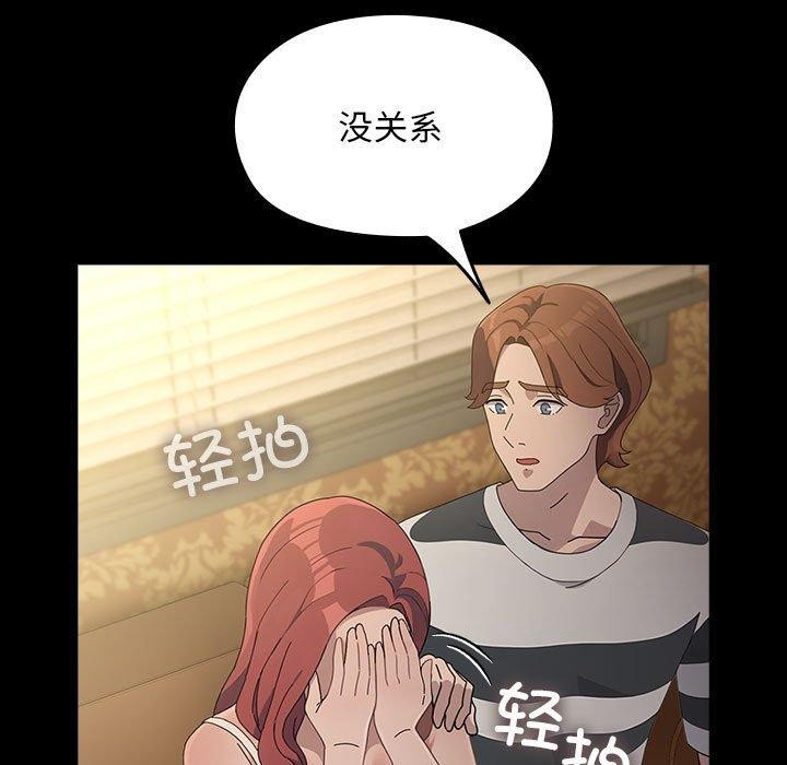 我家的赘婿大人/赘婿要通吃第79話