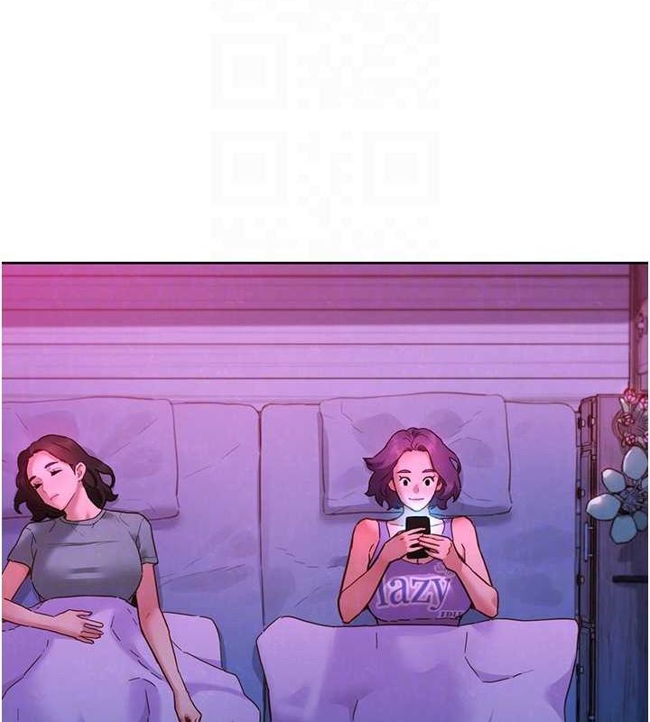 友情万睡第114話-比星空還耀眼的澄雅